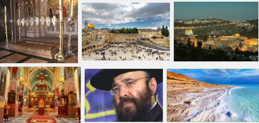 тур "Израиль: Сердце 3-х религий"
